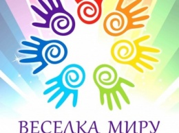 «Радуга мира»: талантливых детей из Кривого Рога ждут на международном фестивале