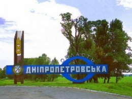 Что еще переименовали на Днепропетровщине: 2 города, 1 район, 67 сел и 6 поселков