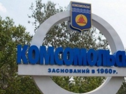 Нардепы дали новые названия 6 городам и около 300 селам Украины в рамках декоммунизации