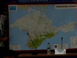 В Киеве представили карту «Топонимия Крыма», на которой указаны крымскотатарские названия