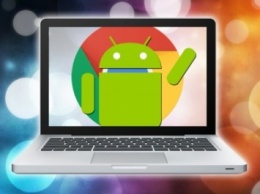 В Chrome OS появилась поддержка Google Play