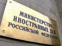 В российском МИДе обеспокоены переименованием Запорожья