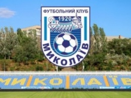 Сегодня в Николаеве футбол: МФК «Николаев» встречается с ПФК «Сумы»