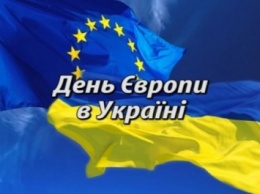 Флаг Евросоюза поднимут на о.Хортица в честь Дней Европы в Украине
