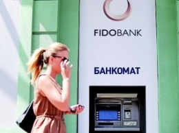Разрыв ликвидности: Чем грозят проблемы "Фидобанка"