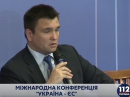 Без Украины не может быть большого европейского проекта, - Климкин