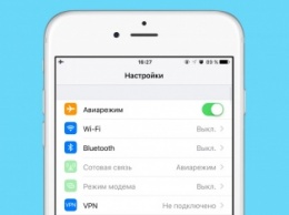 4 необычных способа применения Авиарежима на iPhone