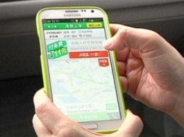 Samsung вышел на китайский рынок мобильных платежей