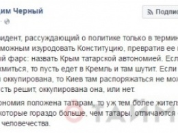 Владелец одесских борделей назвал Порошенко "м**даком" за идею дать татарам автономию в Крыму