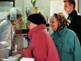В Одесской области сотрудница банка «кидала» пенсионеров
