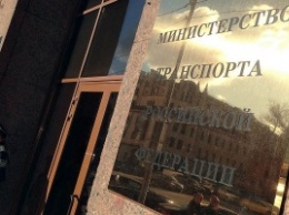 Россия требует от Украины денег за внесение на карты новых названий городов
