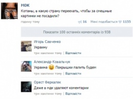 Миллионы россиян не видят паблик MDK Вконтакте