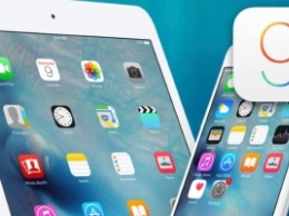 СМИ: Apple планирует выпустить еще одно обновление для iOS 9 перед релизом iOS 10