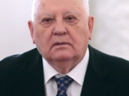 Горбачев обвинил Вашингтон в заносчивости и ухудшении отношений с Россией