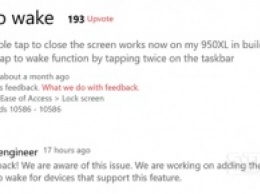 Microsoft добавит разблокировку двойным нажатием для совместимых моделей