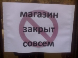 Четвертый день "облавы" на бизнесменов в Донецке - предприниматели пошли на поклон к Захарченко - соцсети