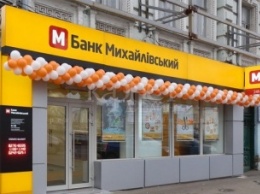 Банк "Михайловский" признан неплатежеспособным - эксперт