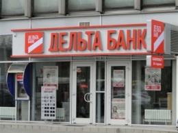 Киевскую налоговую заподозрили в содействии заемщику "Дельта Банка" по невозврату 3,6 млрд грн долга