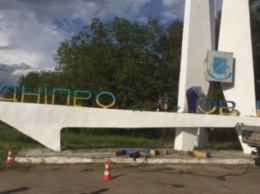 На въезде в Днепр снимают лишние буквы со слова "Днепропетровск" (ФОТО)