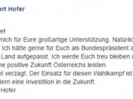 Хофер признал свое поражение на президентских выборах в Австрии
