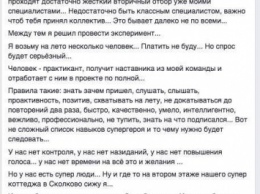 «Платить не буду, но спрос будет серьезный»: как набирают практикантов в проект «Деловая среда» от «Сбербанка»