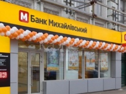 Стали известны покупатели Банка Михайловский