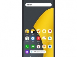 На «секретной презентации „Яндекса"» представили смартфон