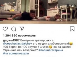 «Больше, чем спорт»: Полина Гагарина может изменять супругу с молодым тренером-красавцем - сети