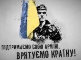 Жителей просят помочь кирилловскому батальону терробороны