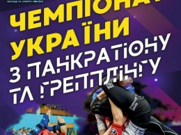 Не пропустите: в Южном состоится чемпионат Украины по грэпплингу и панкратиону