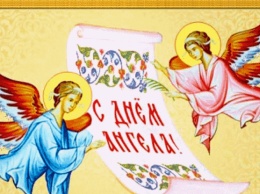 Поздравления с Днем святой Екатерины: стихи, картинки, проза