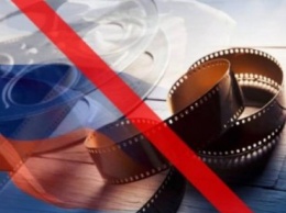 Еще одна область запретила российскую музыку и фильмы