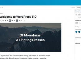 Релиз системы управления web-контентом WordPress 5.0 с новым web-редактором