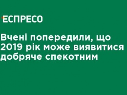 Ученые предупредили, что 2019 год может оказаться очень жарким