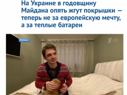 Как российское ТВ снимает сюжеты о нищих украинцах