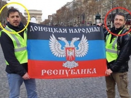 Флаг ''ДНР'' и русский мат: в протестах во Франции нашли ''уши Кремля''