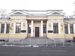 Администрация исторического музея Днепра рассказала о зарплате каждого сотрудника