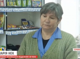 В одном из городов Украины уволились все почтальоны: что произошло