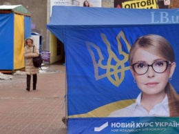 Тимошенко составила план борьбы с коррупцией
