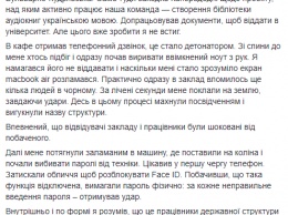 Блогер Барабошко отрицает, что называл заказчиков секс-скандала с "украинским ФБР"