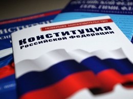 Четверть века в Законе: Россия отмечает День Конституции