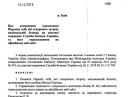 Запрещенный в Украине комиссар Каттани сорвал планы Одесской киностудии