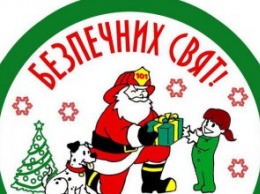 15 декабря днепрян с детьми приглашают на встречу с пожарным Дедом Морозом
