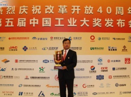 Linglong Tire получила премию China Industrial Award 2018