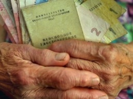 Почему пенсии в Украине начисляются несправедливо и что будет в 2019 году