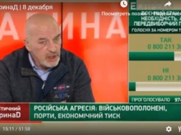 Украинский замминистра считает, что на территории Запорожской области необходимо провести "зачистку" (ВИДЕО)