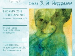 Симферопольский художественный музей приглашает на новогодние мастер-классы