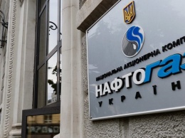 «Нафтогаз» выиграл в США иск о получении информации об активах «Газпрома»