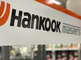 Hankook открыл новый шинный центр Hankook Masters в Москве