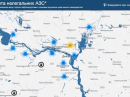 Онлайн инструмент показал, что Днепропетровщина входит в ТОП-5 регионов с нелегальными заправками